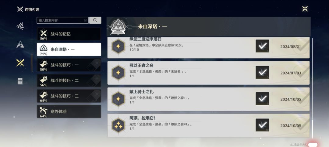 那个可以叫我一声大…………………………… 2