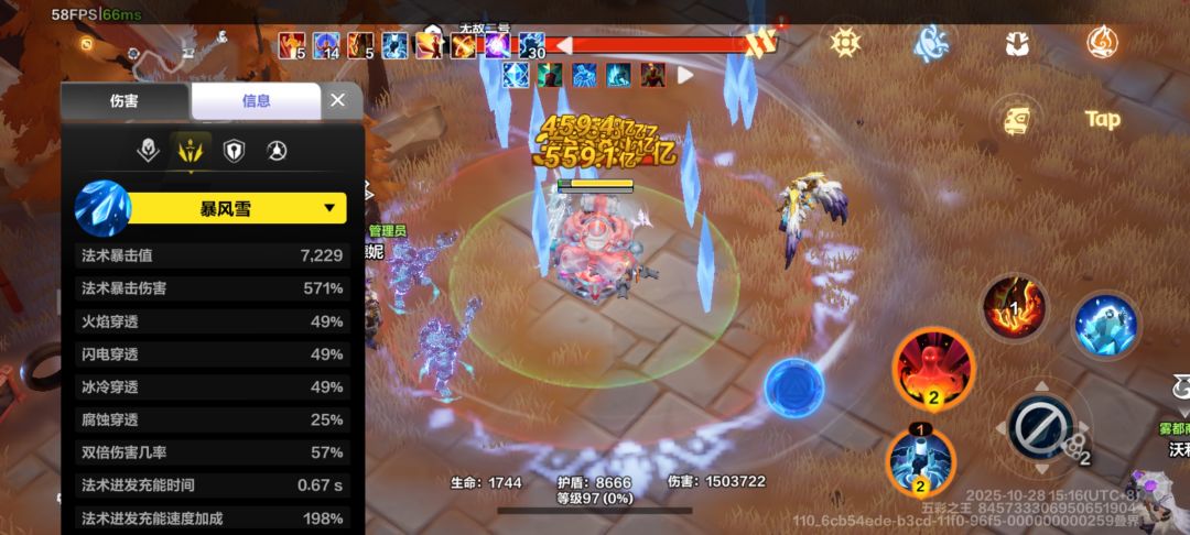 菱镜那么多不生效没做好拿出来干嘛? 2