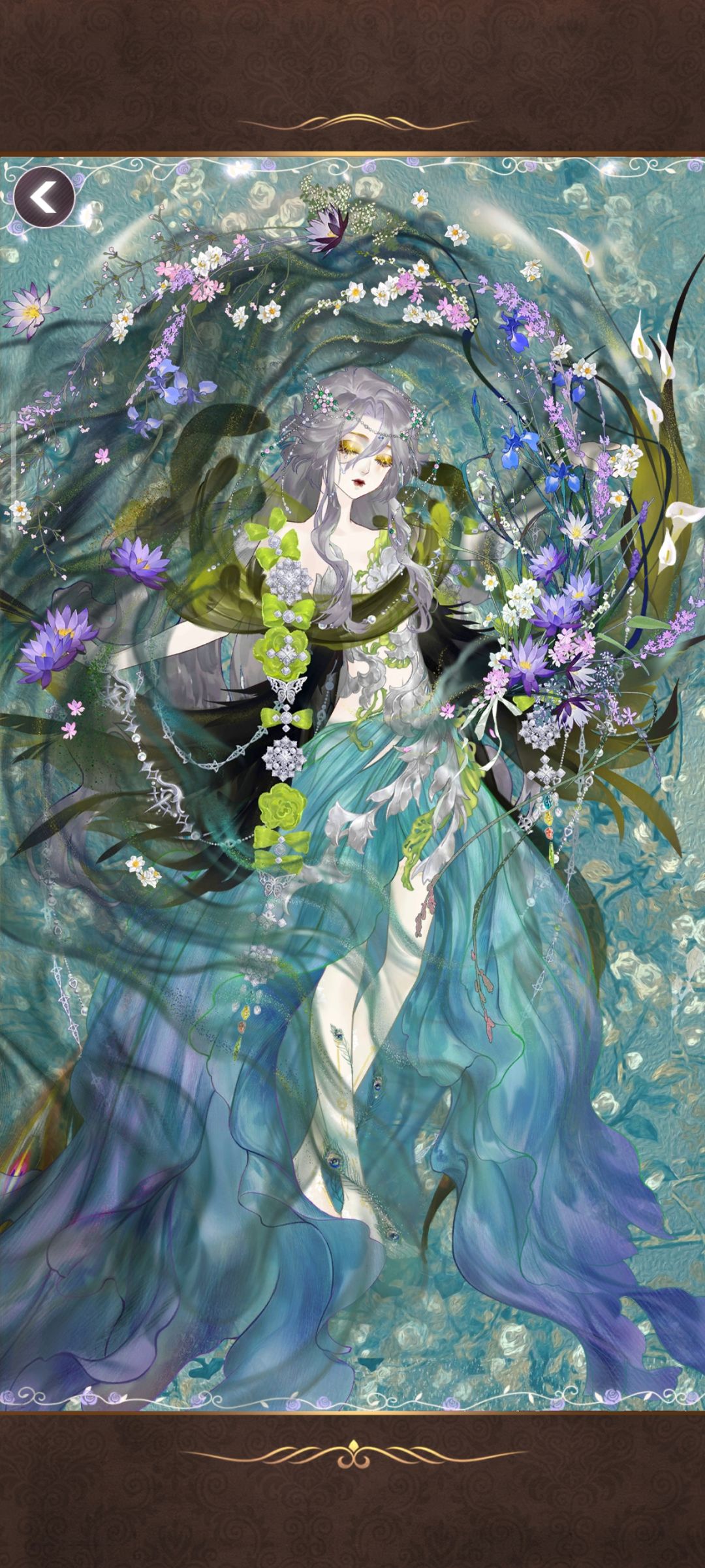 沉溺 1