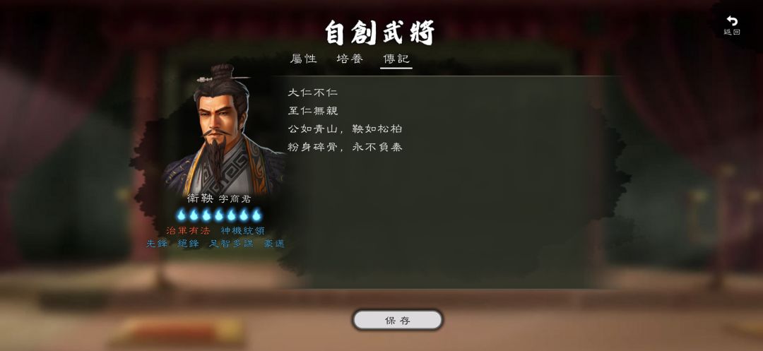 求官方不如求己，新添加颜良文丑手感很巴适 12