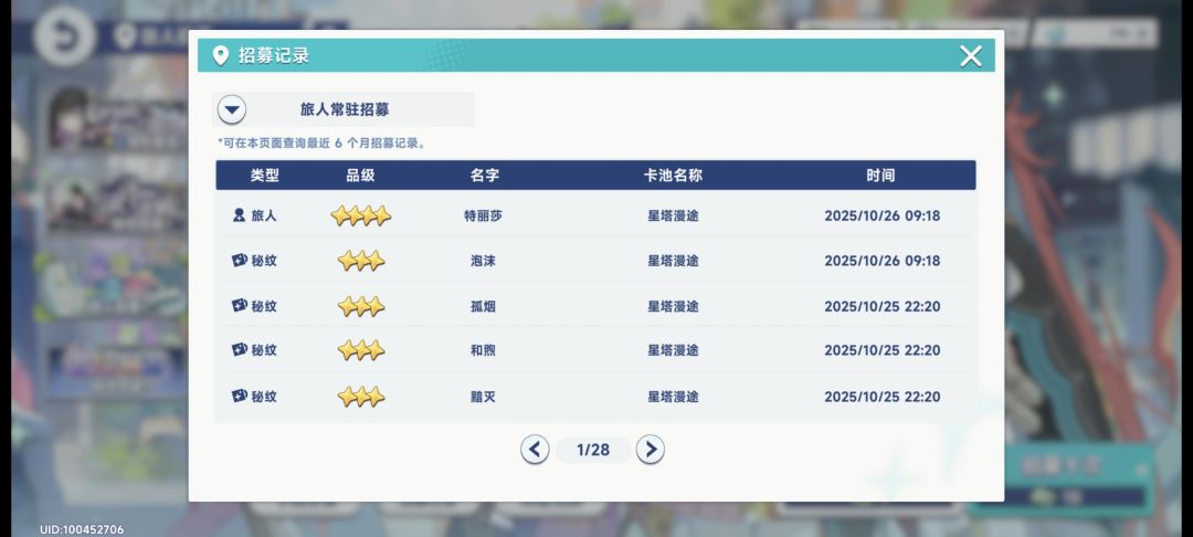 欧皇,3个千都世,自选没选 3