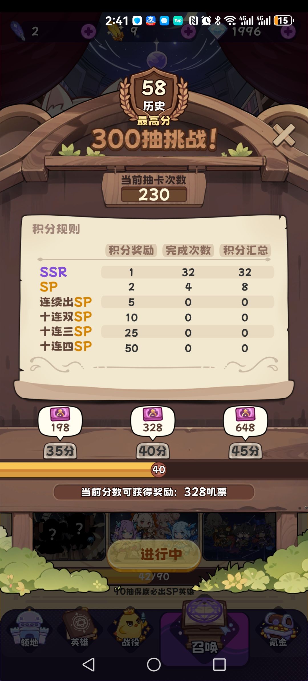 标题 2