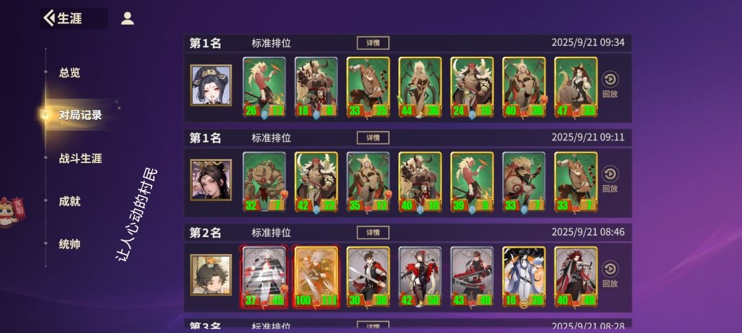 这游戏你玩过吗? 3
