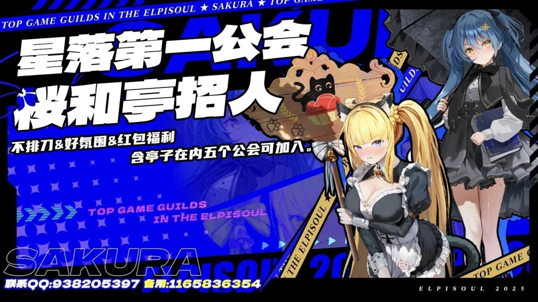 【有问必答】萌新攻略及探险队收人~ 2