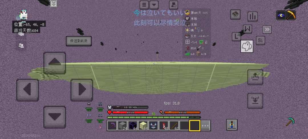 记录 670-684天 2