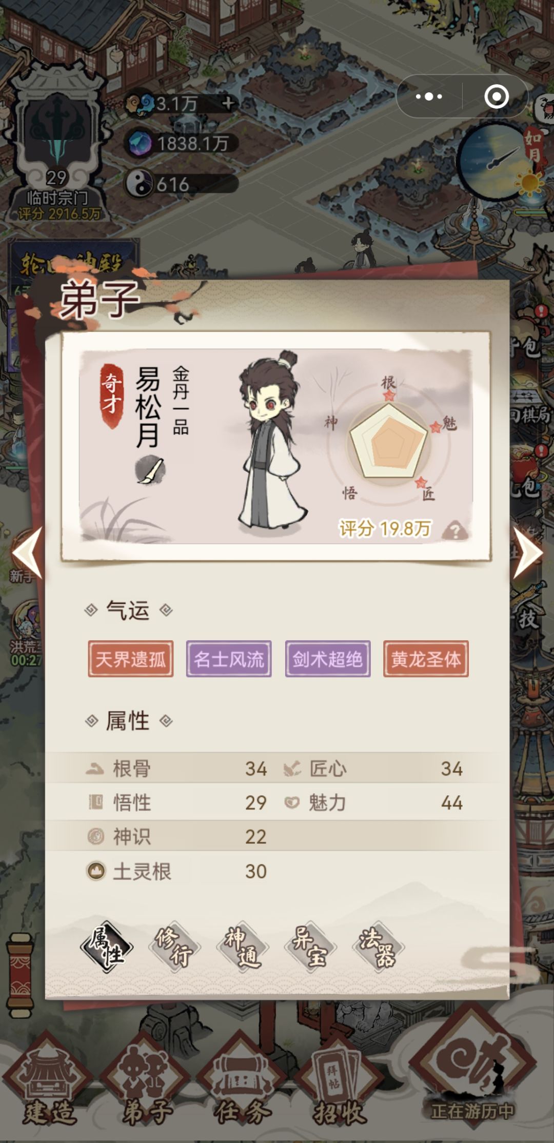 动态图片 2