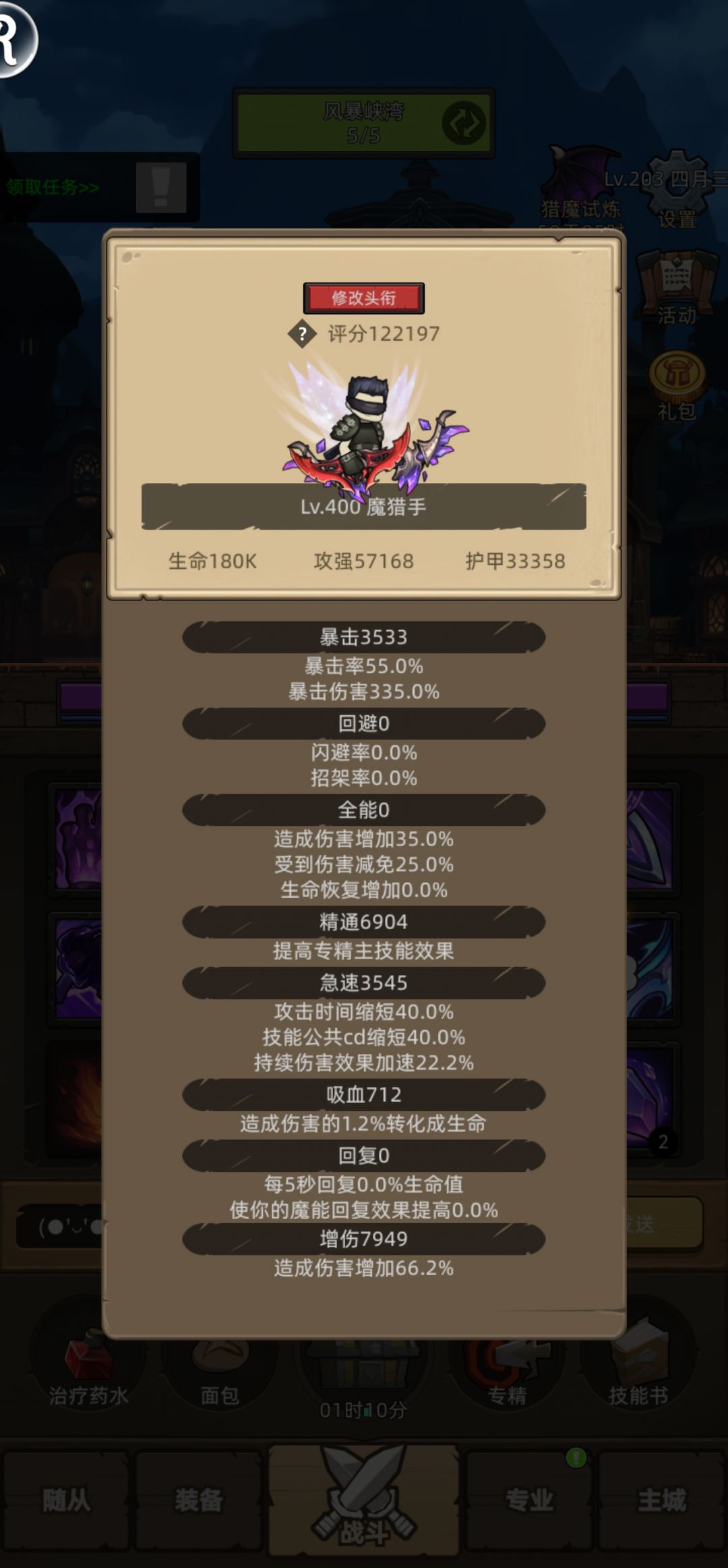 版本毕业,结束了 2