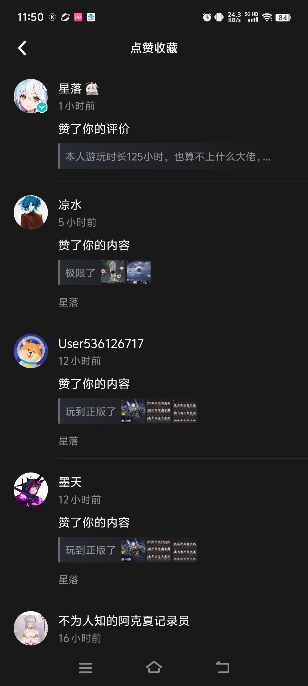不是 1