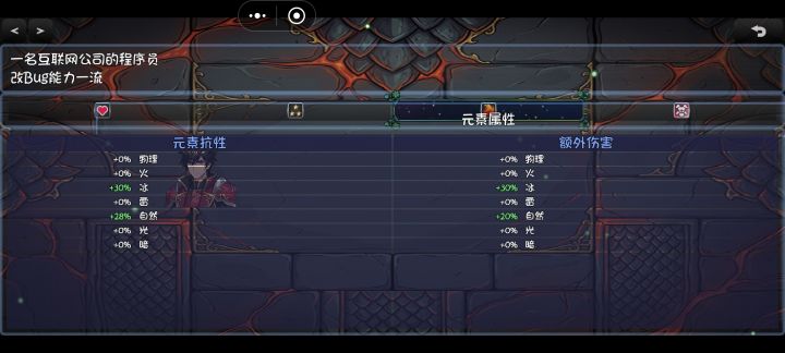 自己做的游戏有没有玩过？截图