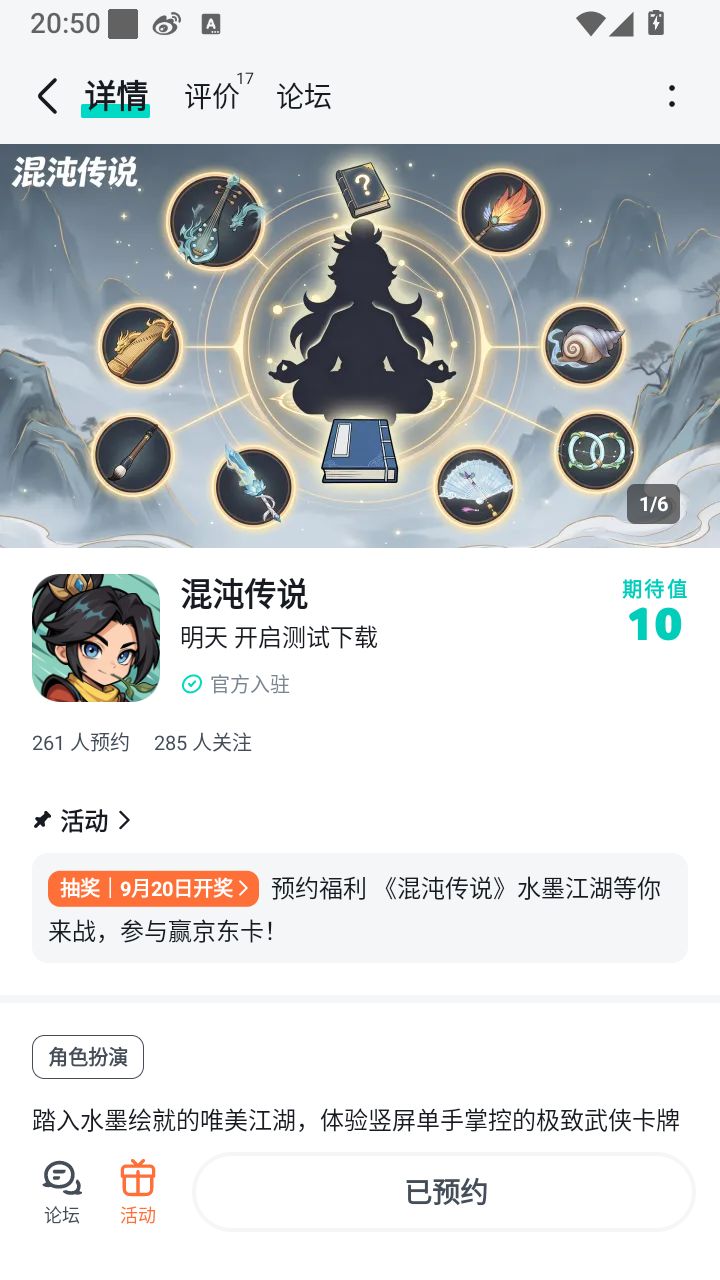 祝福游戏越办越好,发展越来越好,人气蒸蒸日上,一路长虹;愿游戏玩法常新,福利不断截图