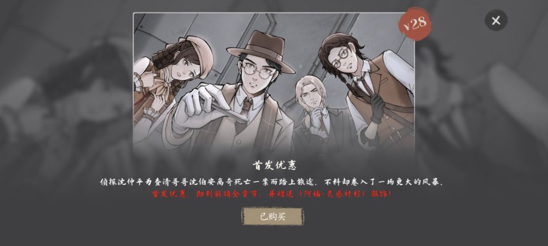 scr4z8brsw28q
scr4z8fgru1bz
scr4ziguoq045
送福利
兑换码
scr4z8ach920g
scr4z8ck8k093截图
