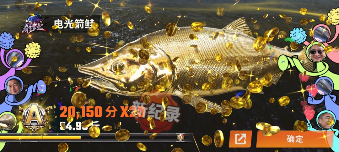 反馈个新图鱼名字问题 2