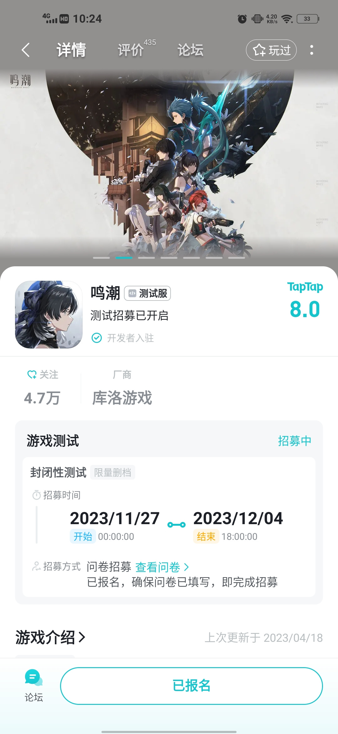 TapTap