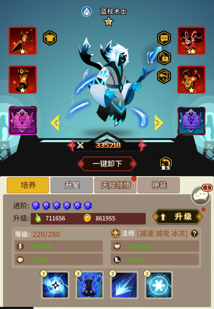 白嫖30天截图