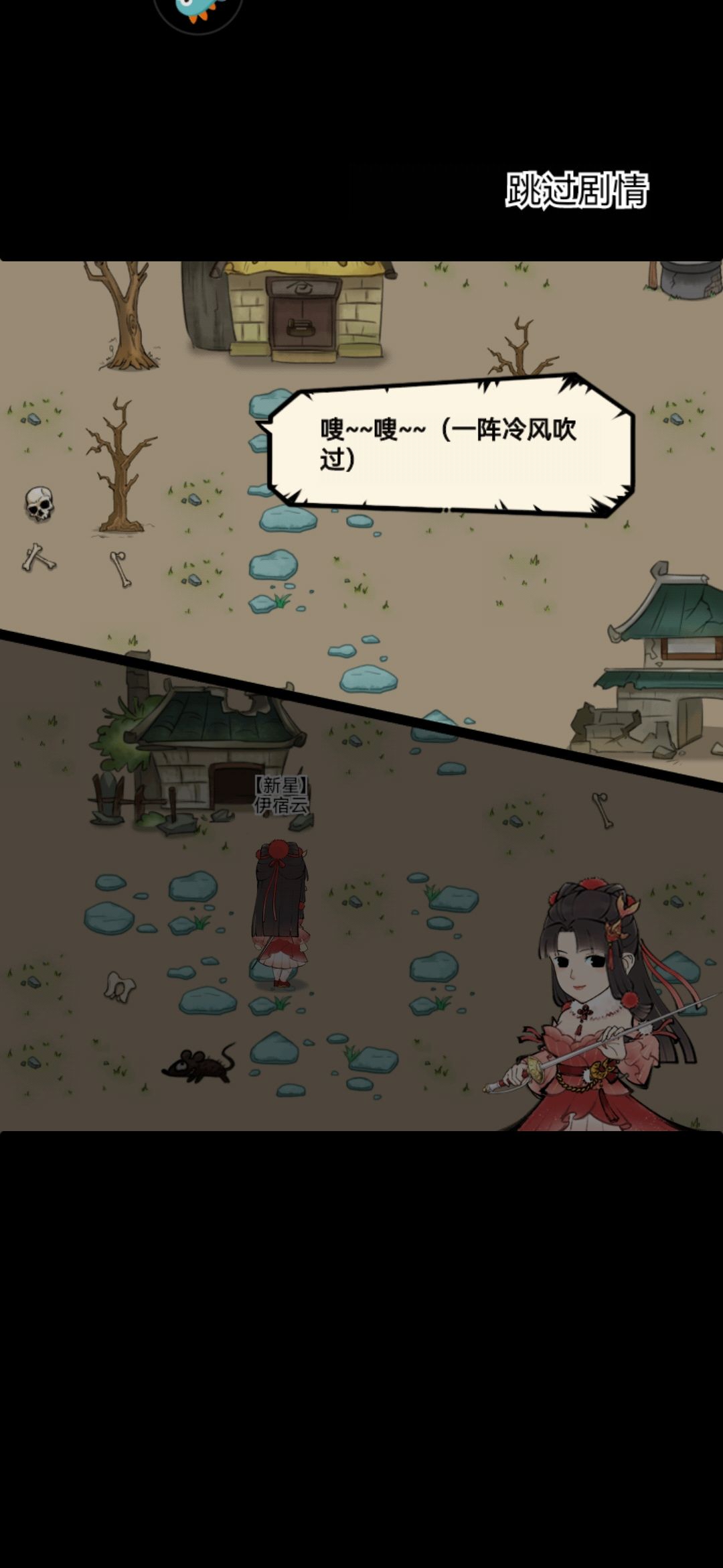 梅超风终于出来了😭 1