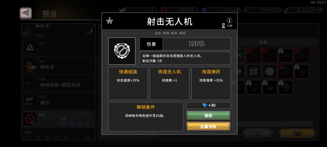为什么开不了啊 1