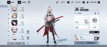 萌新求助，疾雷手册