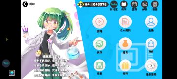 萌新需要了解的一些关于系统等级的知识