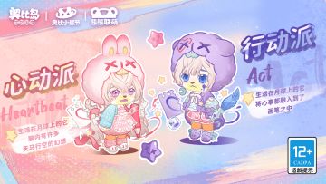 奥比岛x幽灵熊联动PV首曝！异闻收集小队！行动！