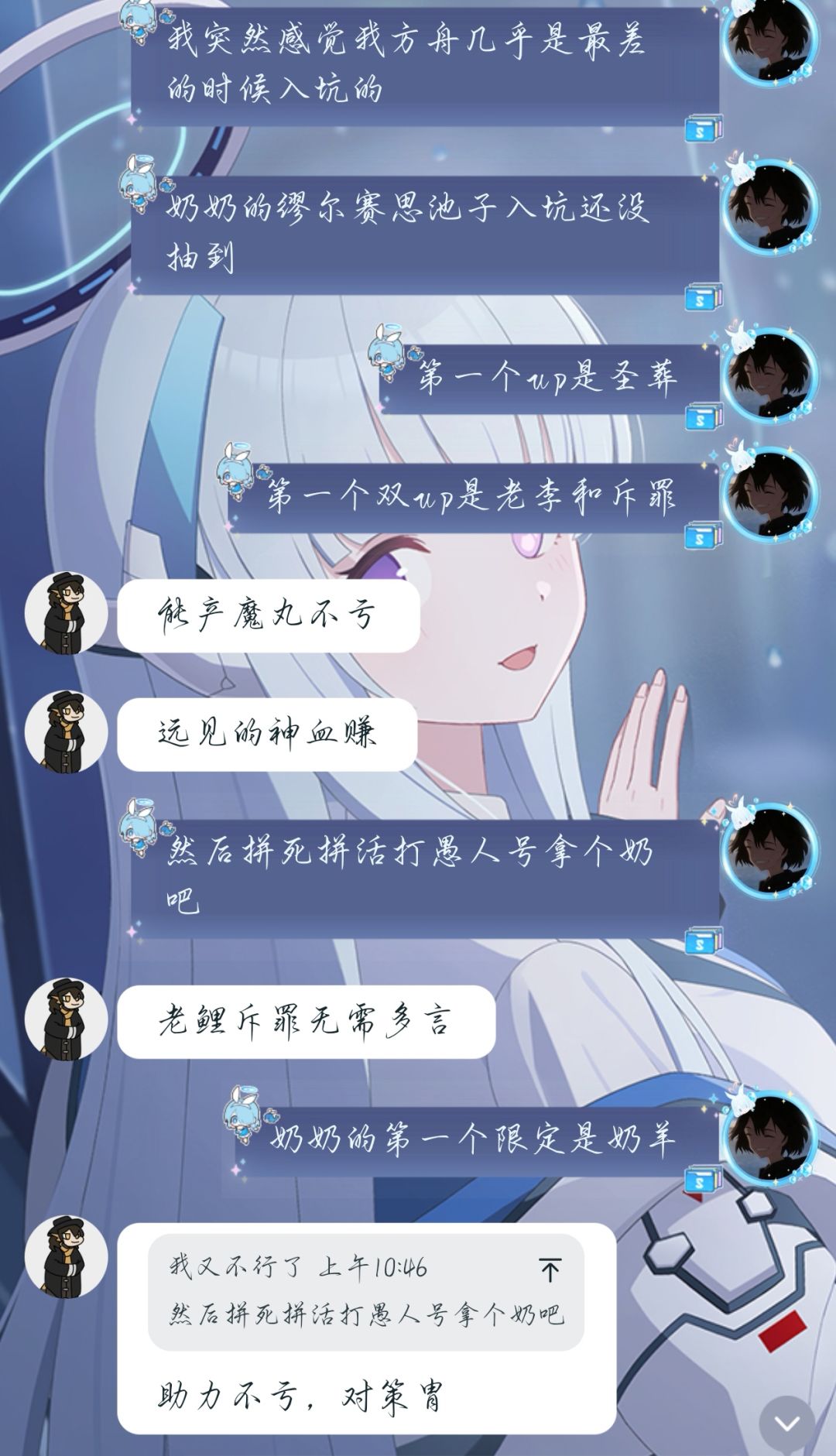 看哭多少23年玩家 1