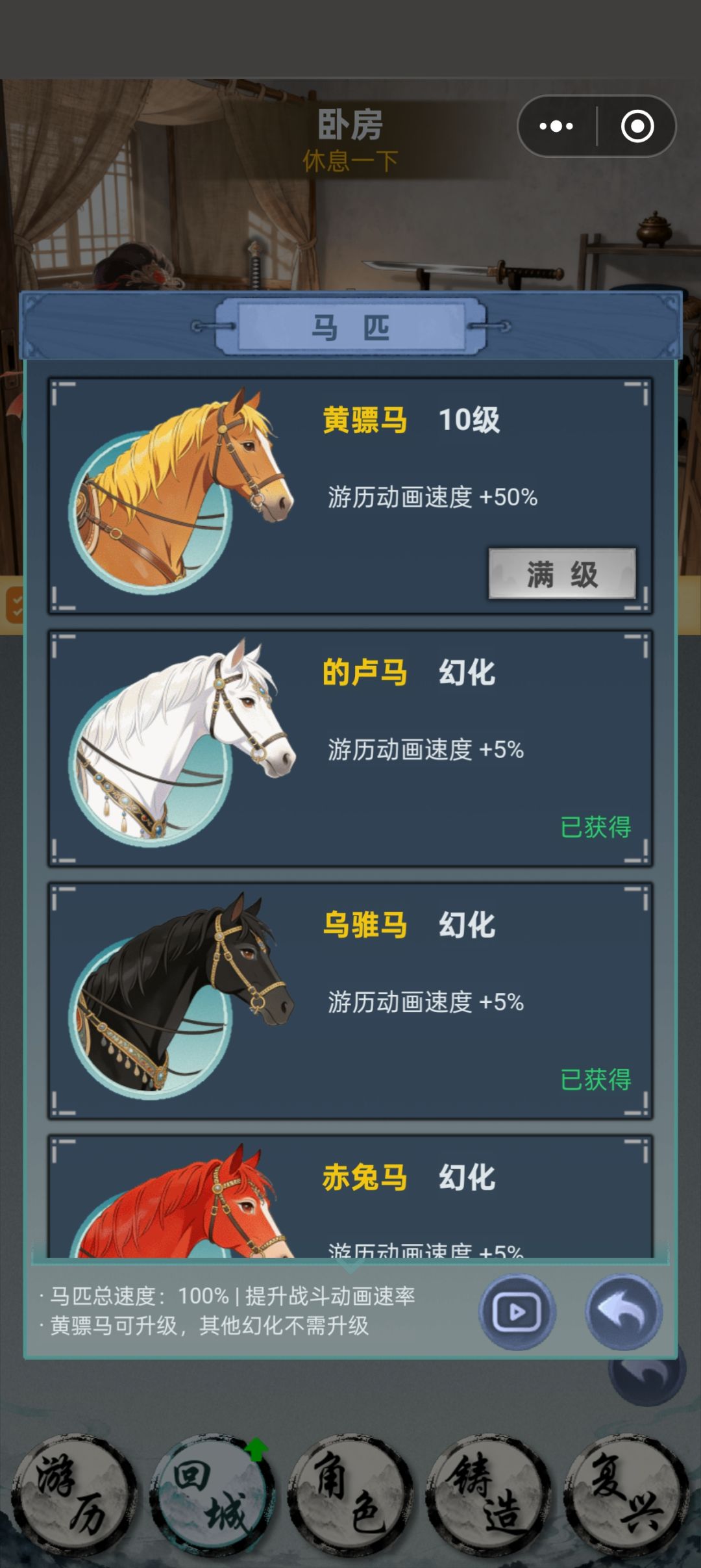 肝完咯,毕业毕业 9