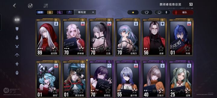 开新号还是玩老号截图