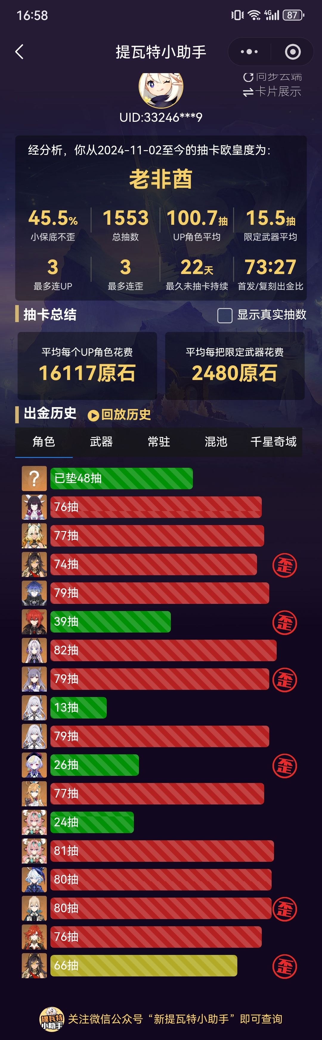 抽啥好呢? 1