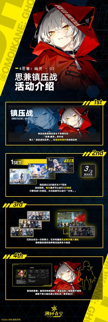 #溯回青空 #rxr#RxR#RxR