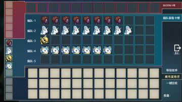 【聚光灯】《妖怪战争*游子之光》开发日志04