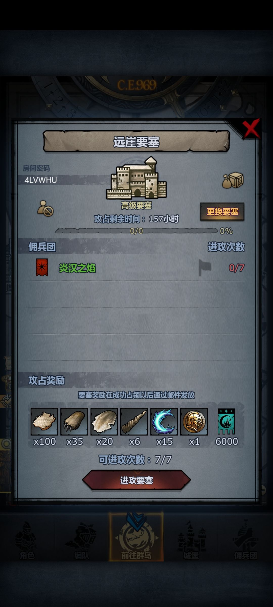 求各位大佬带车 2