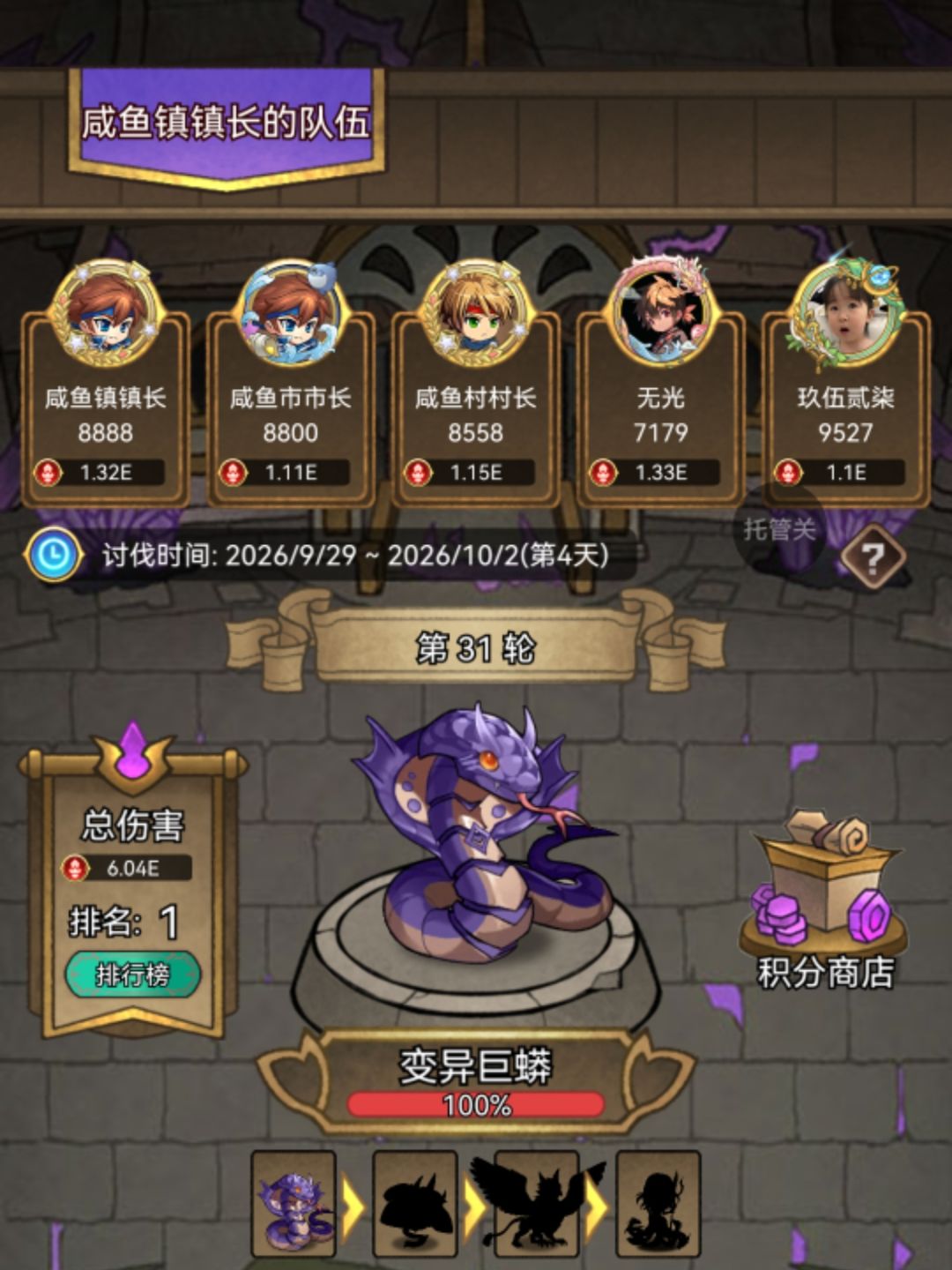 老咸鱼偶尔扑腾一下 1