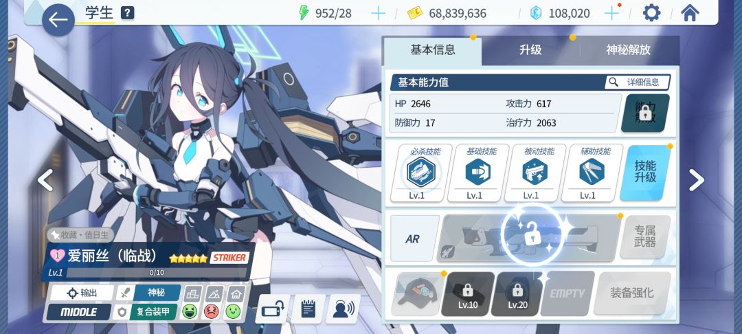 新手目前该怎么规划? 3