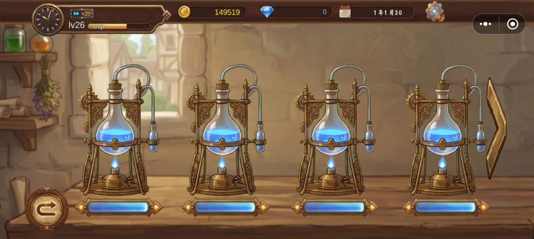 bug反馈 2