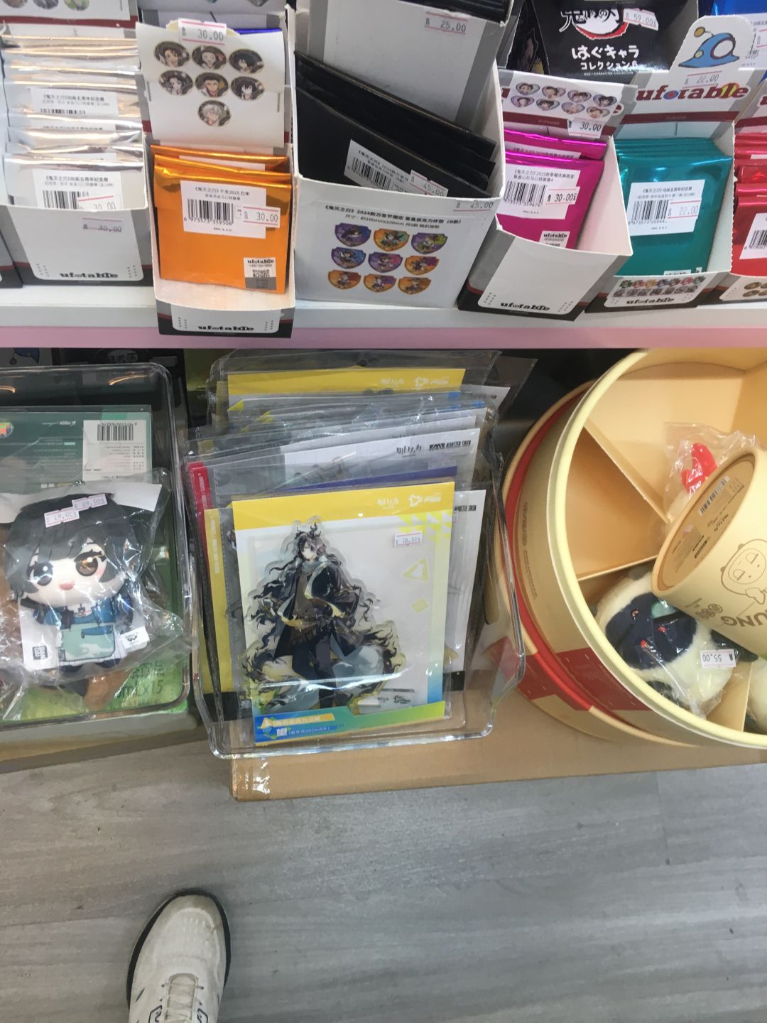 好运来 2
