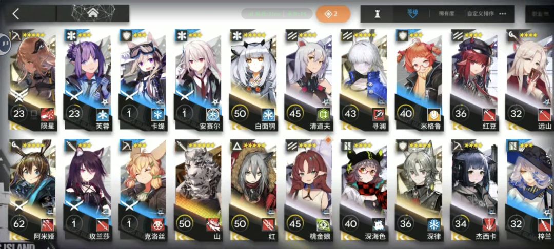 萌新求助 3