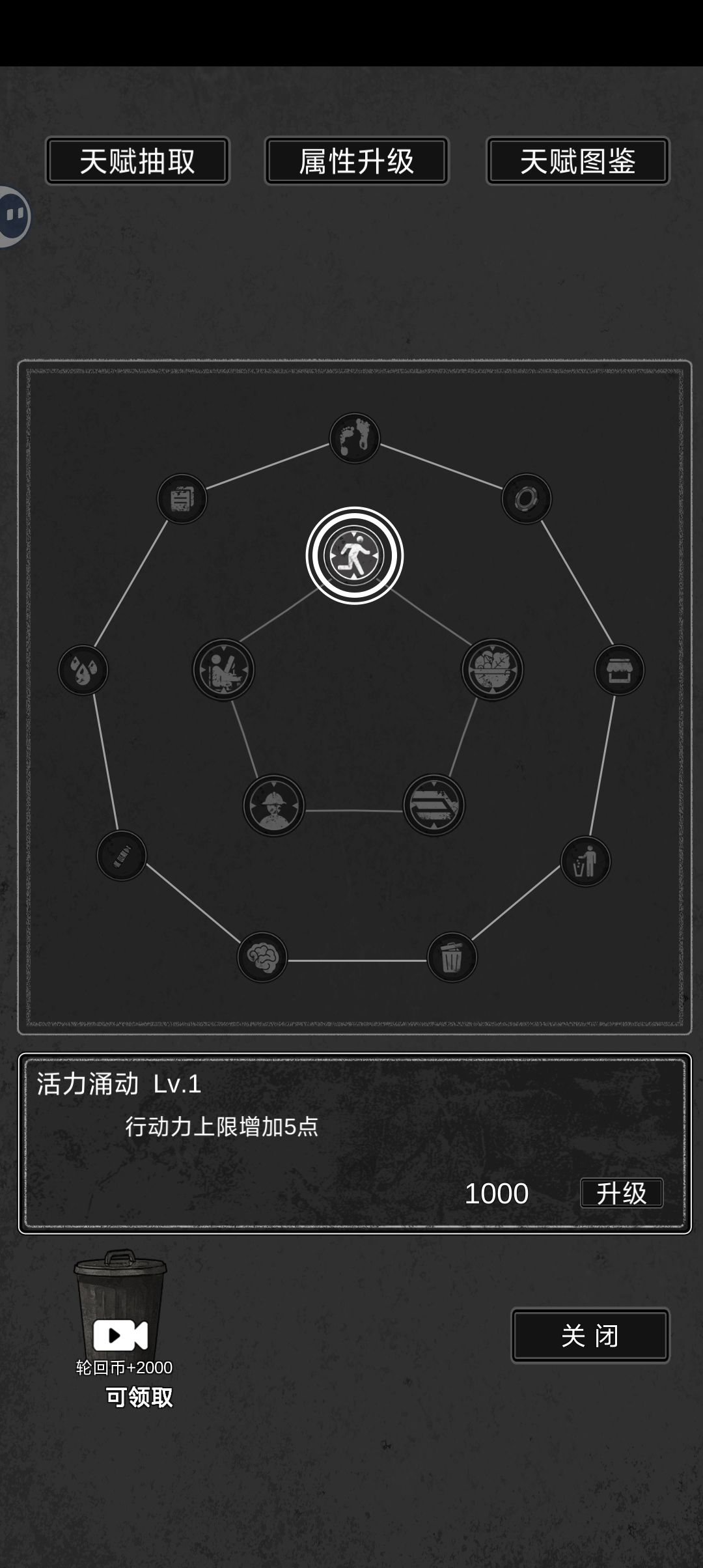 存档无了 2