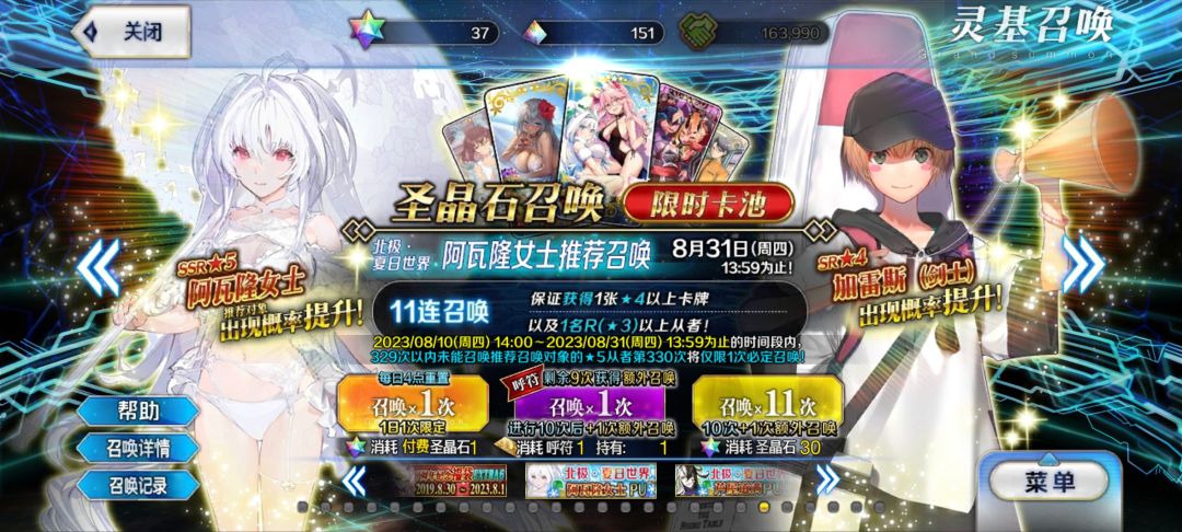 求问 1