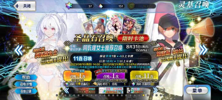 求问截图
