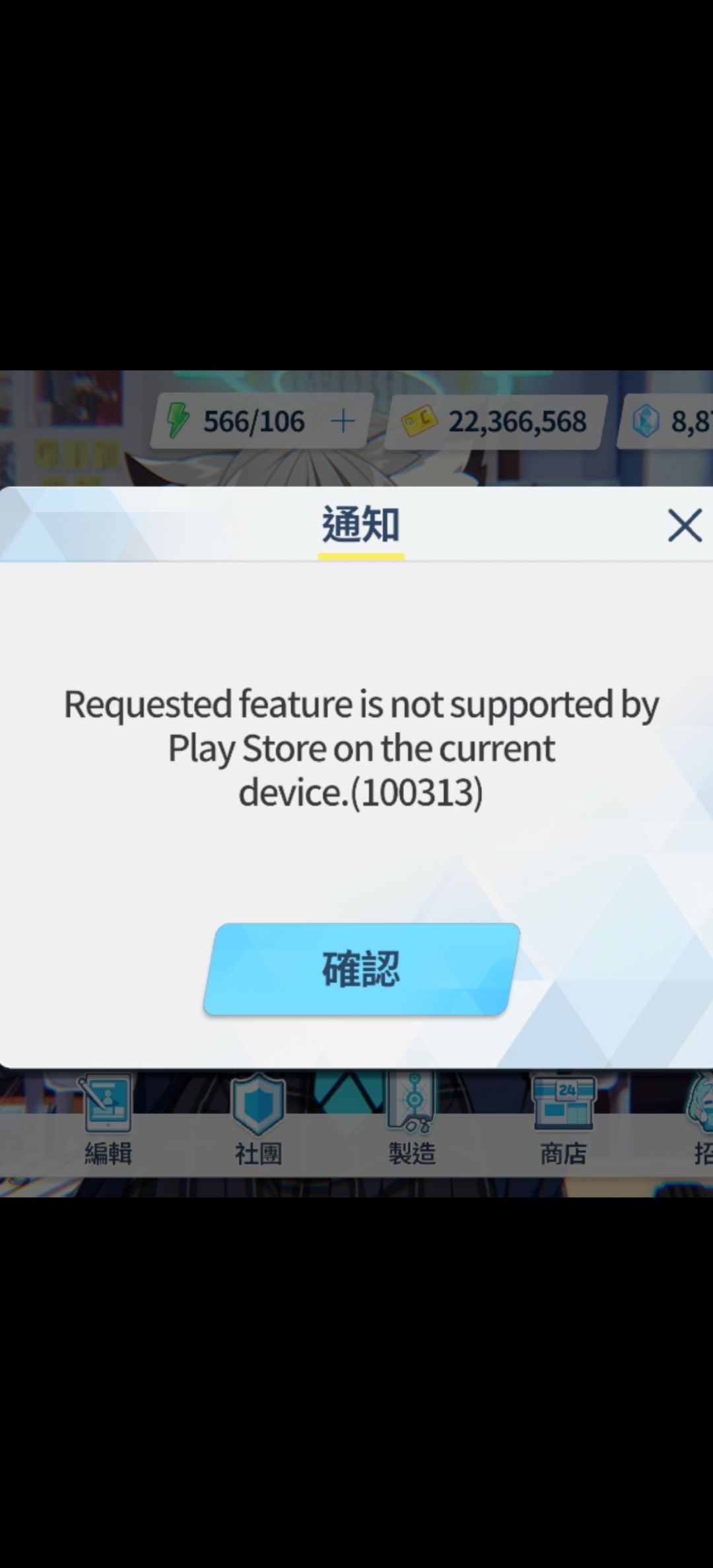 这个弹窗怎么一直都有? 1