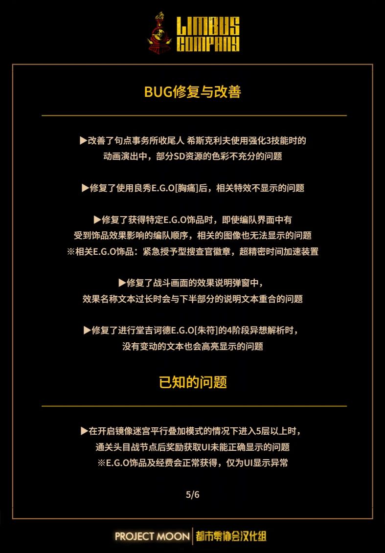 来了 13