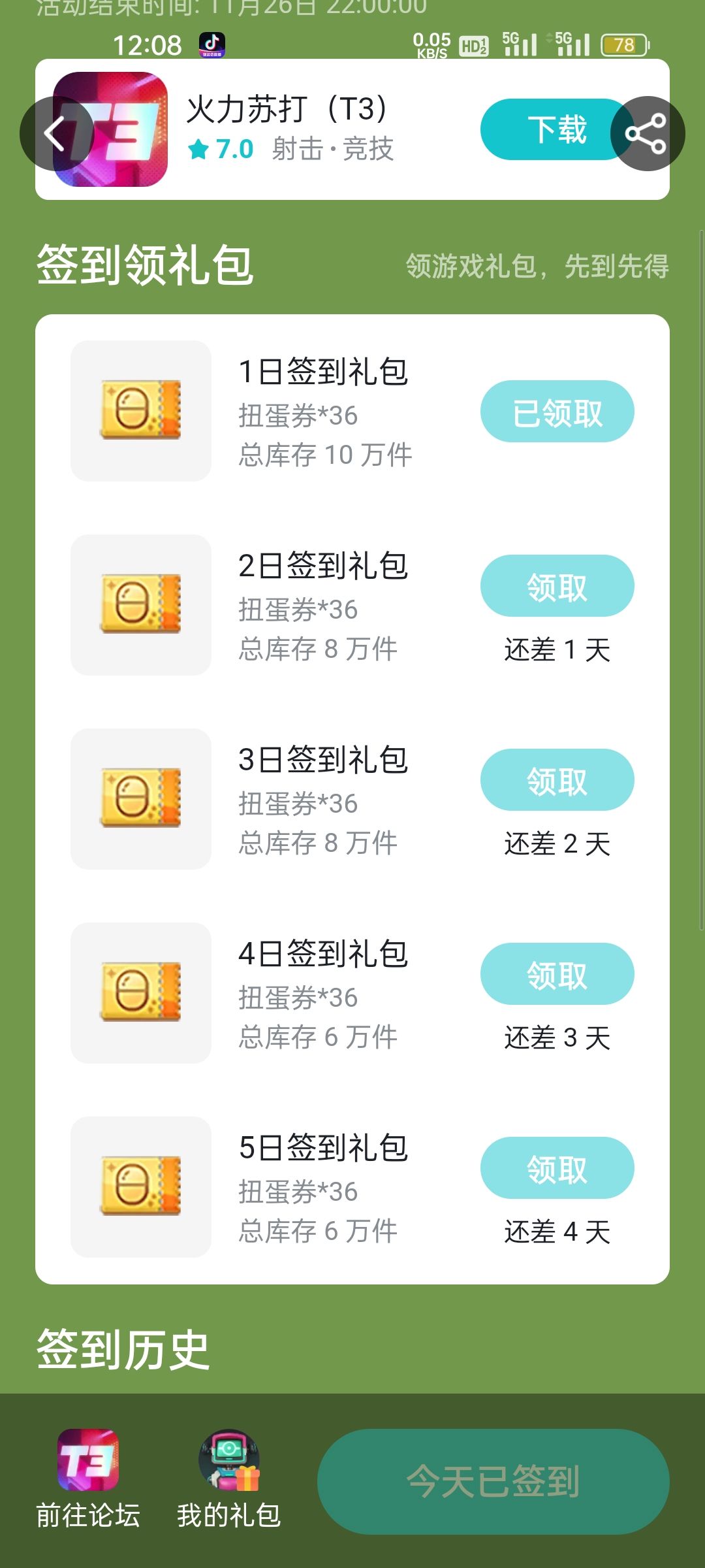 良心发现但是49年入国军 2