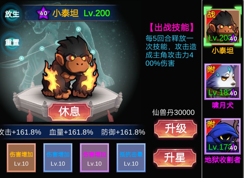 最全攻略评价(三),入坑必看 2