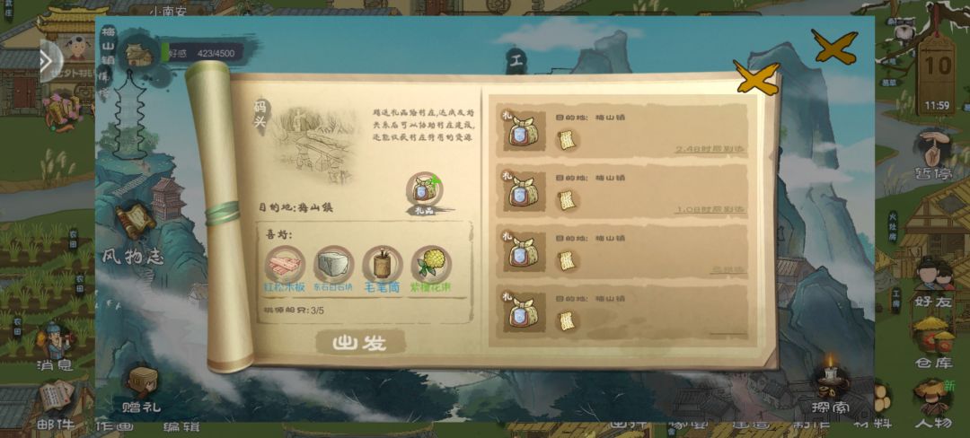 动态图片 1