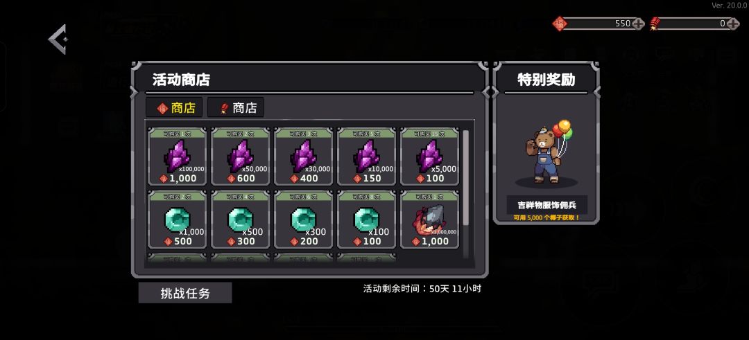 Bug什么时候修? 1