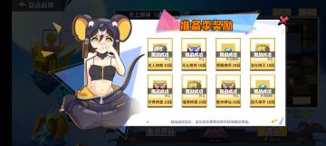 一万钻石！战棋线性攻略