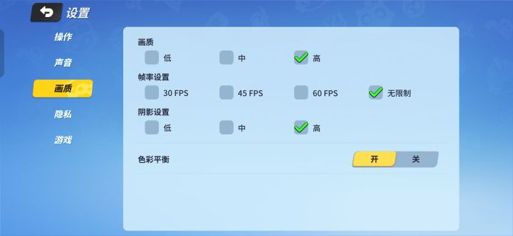 我不会是最后一个发现可以开120帧的吧?截图