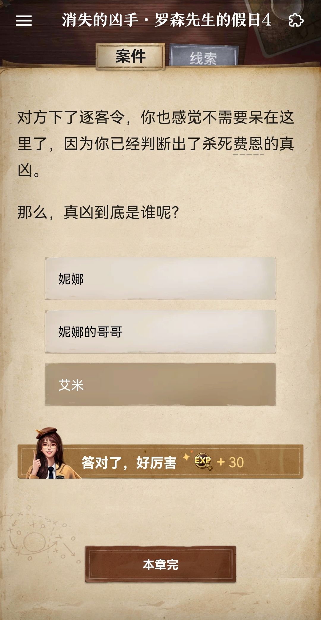 动态图片 6