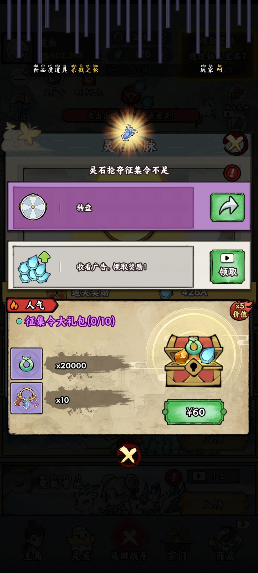 真的恶心人 2