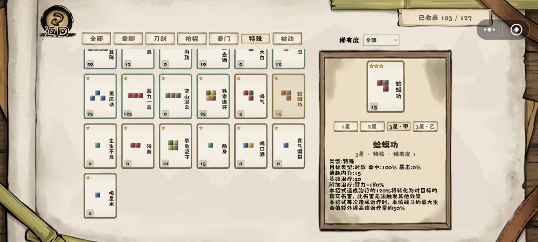 七级一定要试试这个截图