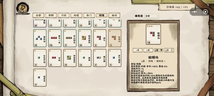 七级一定要试试这个截图